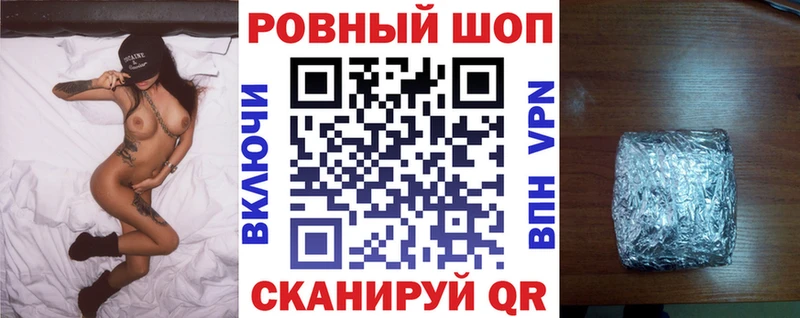 Купить наркоту Ивдель Бошки Шишки  АМФ  Гашиш  МЕФ  Кокаин 