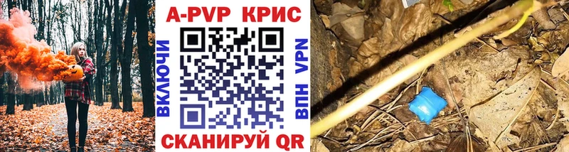 omg ТОР  Ивдель  Alpha PVP мука 