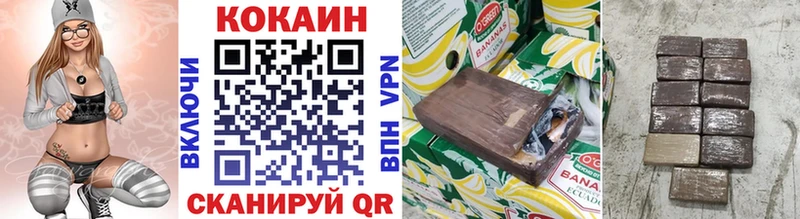 КОКАИН 99%  Ивдель 