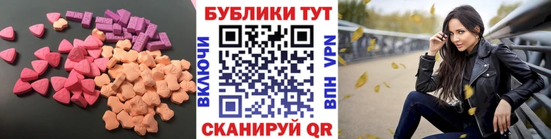 Ecstasy 280 MDMA  наркошоп  Ивдель 