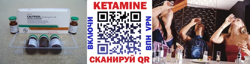OMG маркетплейс  Ивдель  КЕТАМИН ketamine  купить  сайты 