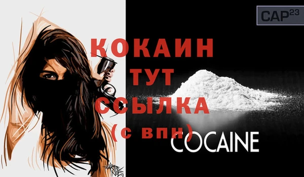 наркотики Армянск