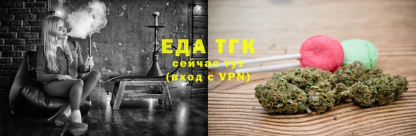 ГАЛЛЮЦИНОГЕННЫЕ ГРИБЫ Баксан
