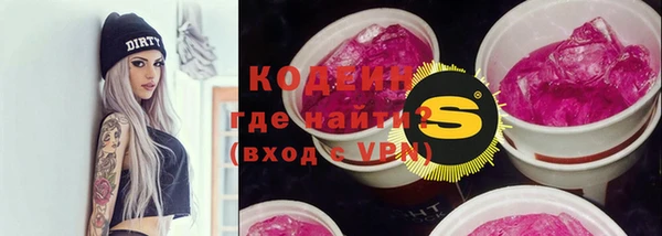 наркотики Армянск