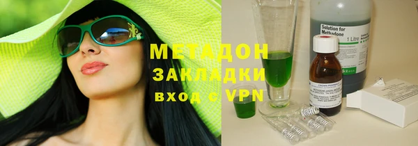 наркотики Армянск