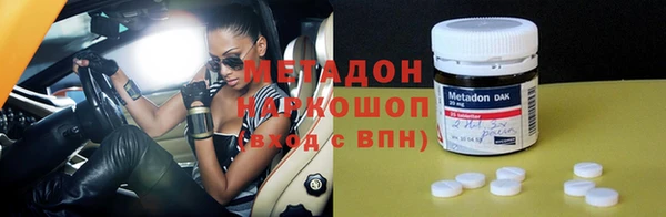 не бодяженный Балахна