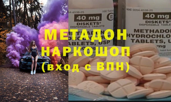 не бодяженный Балахна