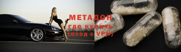 героин Арсеньев
