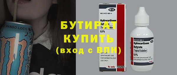 ГАЛЛЮЦИНОГЕННЫЕ ГРИБЫ Баксан