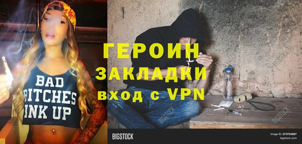 ГАЛЛЮЦИНОГЕННЫЕ ГРИБЫ Баксан