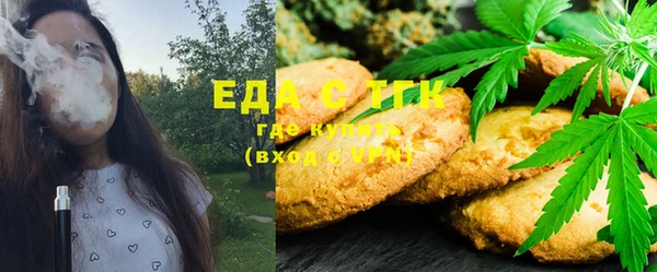 трава Краснослободск