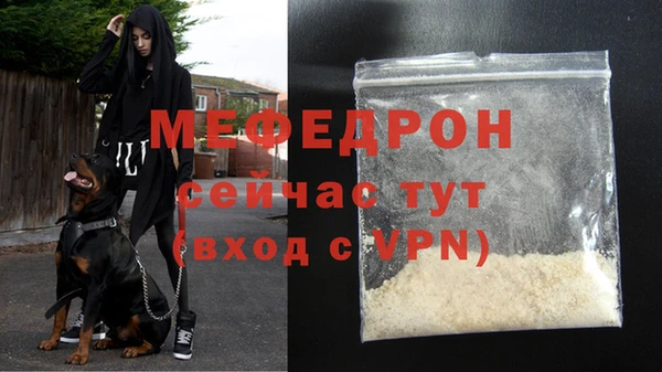 MDMA Premium VHQ Красноперекопск