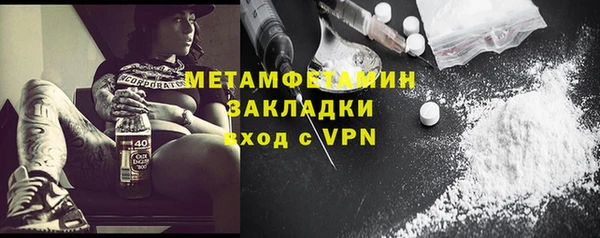 ГАЛЛЮЦИНОГЕННЫЕ ГРИБЫ Баксан