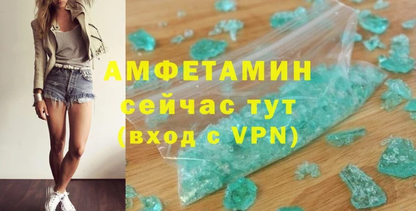 не бодяженный Балахна