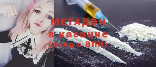 наркотики Армянск