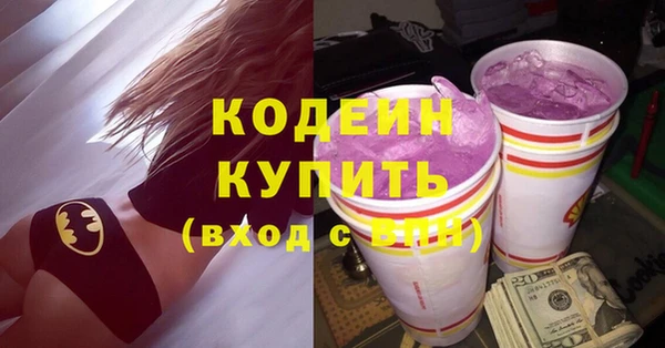 не бодяженный Балахна