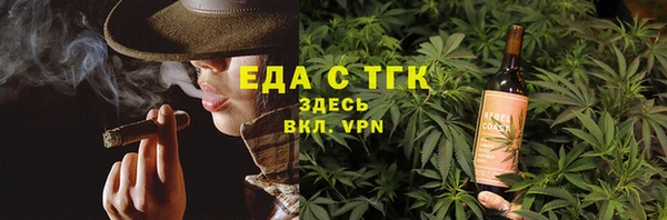 наркотики Армянск