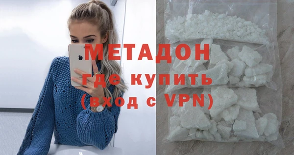 героин Арсеньев