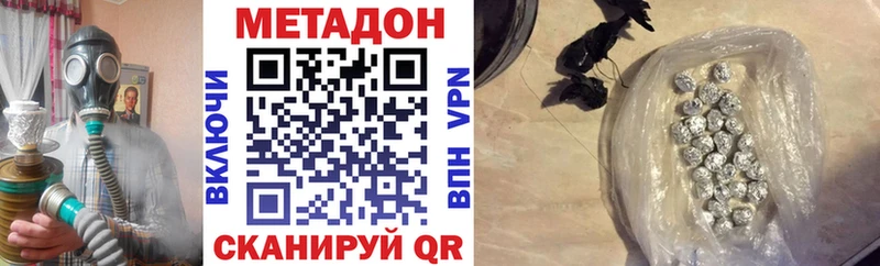 что такое наркотик  Ивдель  ОМГ ОМГ маркетплейс  МЕТАДОН кристалл 