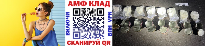 даркнет состав Ивдель Первитин Methamphetamine
