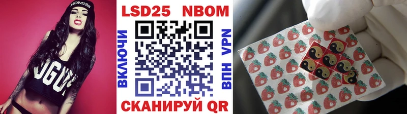Марки 25I-NBOMe 1500мкг  гидра как войти  Ивдель 