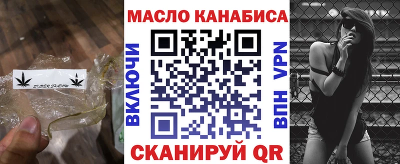 мориарти Telegram  сколько стоит  Ивдель  ТГК гашишное масло 
