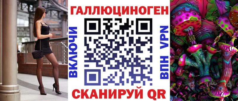 Галлюциногенные грибы MAGIC MUSHROOMS  Ивдель 