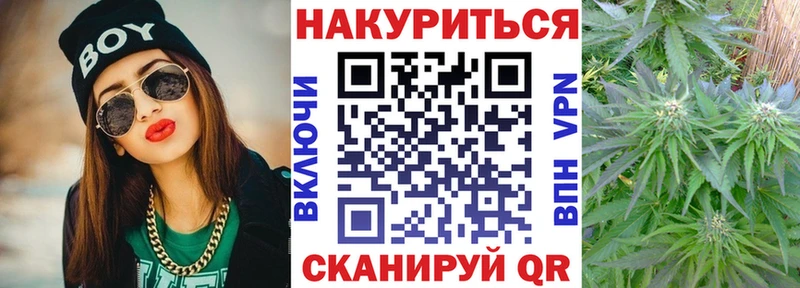 МАРИХУАНА планчик  Ивдель 